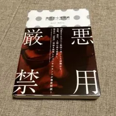 2026年最新】ダイレクト出版の人気アイテム - メルカリ