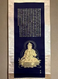 2026年最新】西陣織 掛け軸の人気アイテム - メルカリ