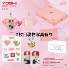 2026年最新】トレジャーバースデーボックスの人気アイテム - メルカリ