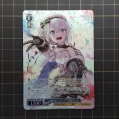 2026年最新】ましろ sspの人気アイテム - メルカリ