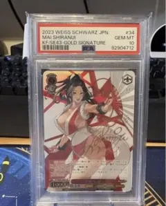 2026年最新】不知火舞 サインの人気アイテム - メルカリ