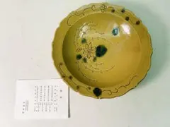 2026年最新】白山窯の人気アイテム - メルカリ