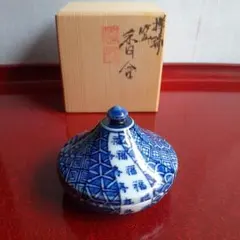 2026年最新】祥瑞 香合の人気アイテム - メルカリ