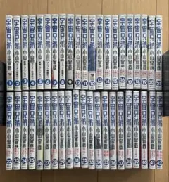 2026年最新】宇宙兄弟_43巻の人気アイテム - メルカリ