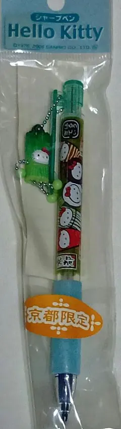 2026年最新】ハローキティ シャーペン ご当地の人気アイテム - メルカリ