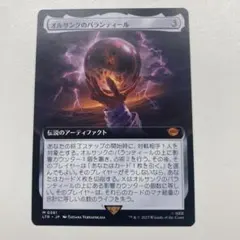 2026年最新】オルサンクのパランティールの人気アイテム - メルカリ