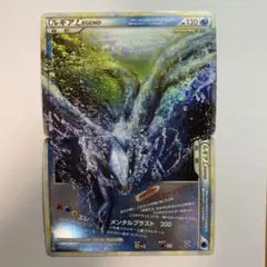 2026年最新】ルギアlegendの人気アイテム - メルカリ