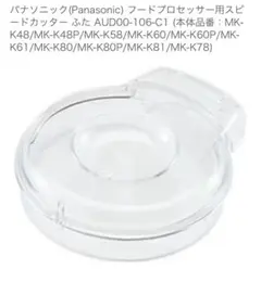 2026年最新】MK-K80Pの人気アイテム - メルカリ