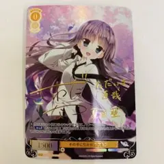 2026年最新】その手に引かれて 夏目藍 SSPの人気アイテム - メルカリ