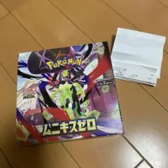 2026年最新】ペリペリ付きの人気アイテム - メルカリ