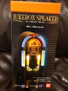 2026年最新】リトルジャマー ジュークボックスの人気アイテム - メルカリ