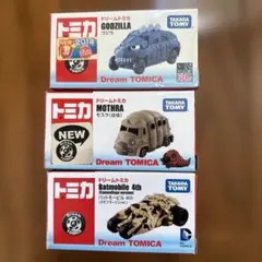 2026年最新】ゴジラトミカの人気アイテム - メルカリ