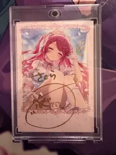 2026年最新】さくらみこ 直筆サインの人気アイテム - メルカリ