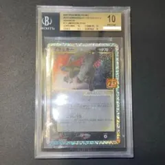 2026年最新】BGS10ゴールドラベルの人気アイテム - メルカリ