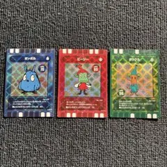 2026年最新】ぐるり森カード地域限定カードの人気アイテム - メルカリ