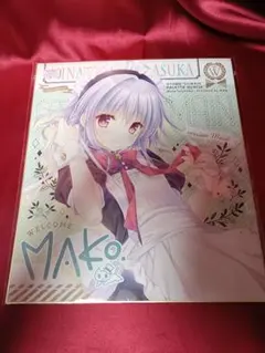 2026年最新】オトメ＊ドメインの人気アイテム - メルカリ