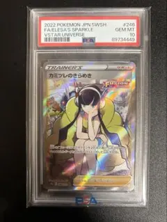 2026年最新】カミツレのきらめきsrの人気アイテム - メルカリ