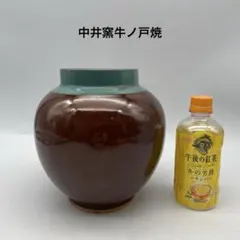2026年最新】牛ノ戸焼の人気アイテム - メルカリ