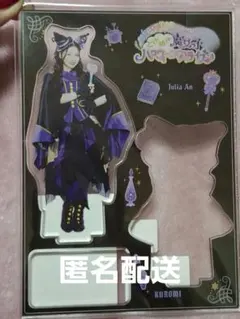 2026年最新】杏ジュリア アクリルスタンドの人気アイテム - メルカリ
