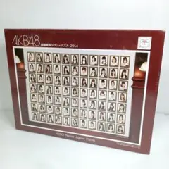 2026年最新】AKB ジグソーパズルの人気アイテム - メルカリ