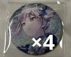 2026年最新】瑞希 缶バッジ 36bの人気アイテム - メルカリ