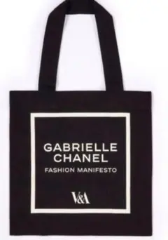 CHANEL タオルセット 大小2枚 ブランケット ノベルティ ホワイト 2025