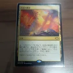 2026年最新】虹色の眺望の人気アイテム - メルカリ