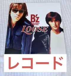 2026年最新】b'z レコード looseの人気アイテム - メルカリ