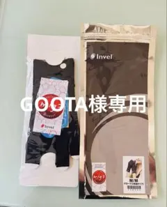 2026年最新】Invel インヴェルの人気アイテム - メルカリ