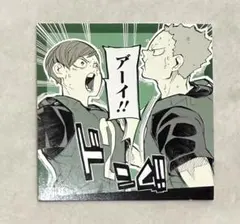 2026年最新】ハイキュー ステッカー 二口の人気アイテム - メルカリ