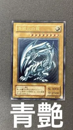 2026年最新】SM-51 青艶の人気アイテム - メルカリ