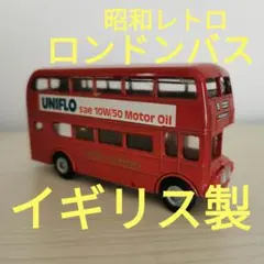 2026年最新】ロンドンバス ミニカー イギリス製の人気アイテム - メルカリ