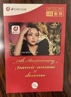 2026年最新】安室奈美恵 会報の人気アイテム - メルカリ