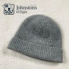 2026年最新】Johnstons of Elgin ニット帽・ビーニーの人気アイテム