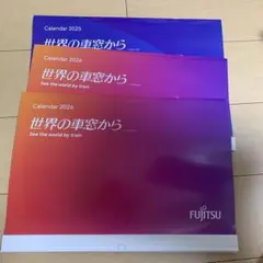 2026年最新】富士通 カレンダ-の人気アイテム - メルカリ