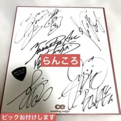 2026年最新】janne da arc サインの人気アイテム - メルカリ