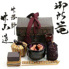 割引❗️茶道具 蒔絵付 御所籠 在銘 お茶道具付 仕覆付250723E6