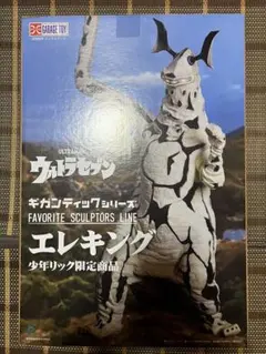 2026年最新】エクスプラス エレキングの人気アイテム - メルカリ
