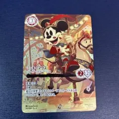 2026年最新】ロルカナ ミッキー ブレイブの人気アイテム - メルカリ