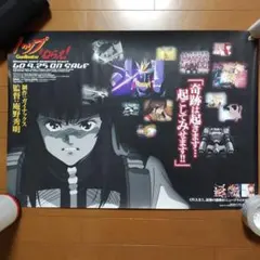 2026年最新】トップをねらえ ポスターの人気アイテム - メルカリ