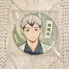 2026年最新】北信介 缶バッジ 和服の人気アイテム - メルカリ