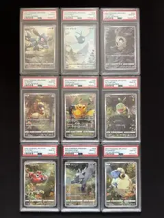 2026年最新】ピカチュウ ar 9枚 psa10 連番の人気アイテム - メルカリ