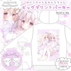 2026年最新】桃豆こまもち tシャツの人気アイテム - メルカリ
