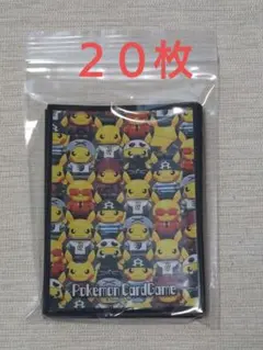 2026年最新】団員ごっこピカチュウ スリーブの人気アイテム - メルカリ