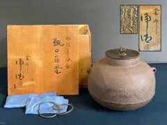 2026年最新】佐藤浄清の人気アイテム - メルカリ