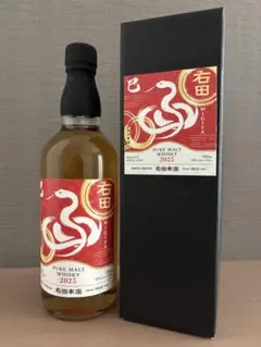 2026年最新】右田 ウイスキーの人気アイテム - メルカリ