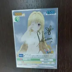 2026年最新】ヴィクトリースパーク toloveるの人気アイテム - メルカリ