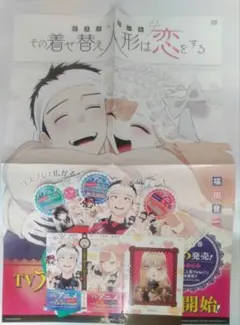 2026年最新】その着せ替え人形は恋をするポスターの人気アイテム