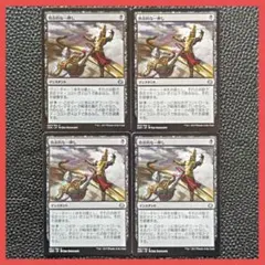 2026年最新】致命的な一押しの人気アイテム - メルカリ