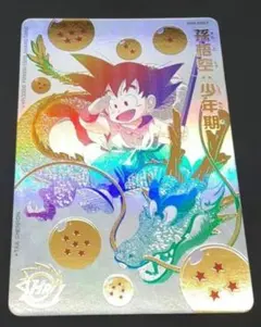 2026年最新】スーパードラゴンボールヒーローズ 孫悟空 pの人気